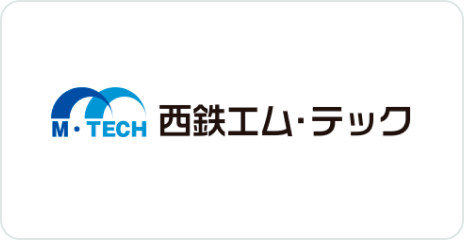 西鉄エム・テック