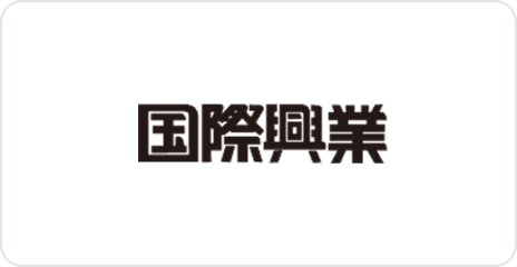 国際興業