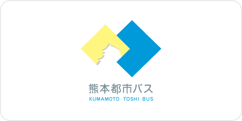 熊本都市バス