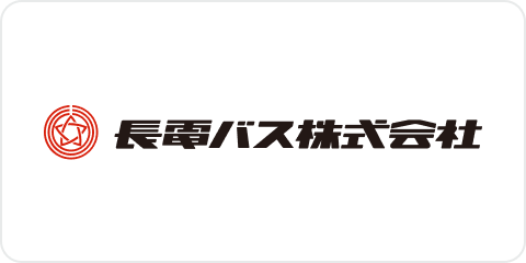 長電バス株式会社