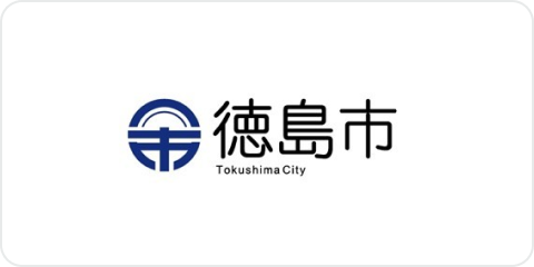 徳島市