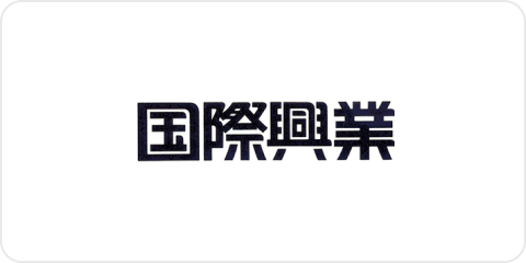 国際興業