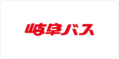 岐阜バス