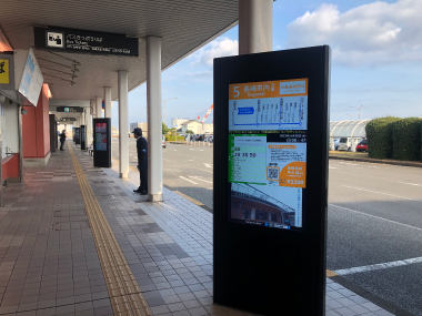 長崎空港バス乗り場、4基導入